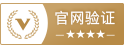 官网验证
